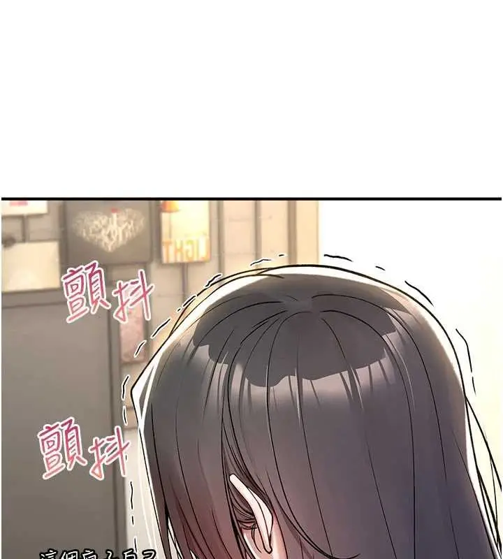漫画《诅咒性转物语》第11话第15张图