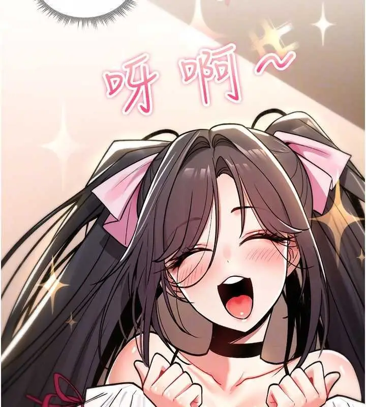 漫画《诅咒性转物语》第11话第150张图