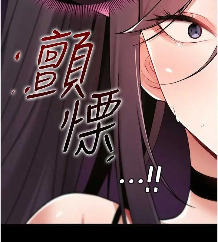 漫画《诅咒性转物语》第11话第155张图