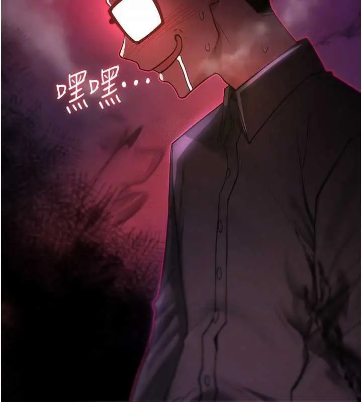 漫画《诅咒性转物语》第11话第160张图