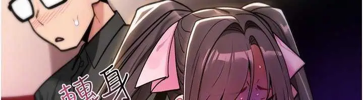 漫画《诅咒性转物语》第11话第163张图