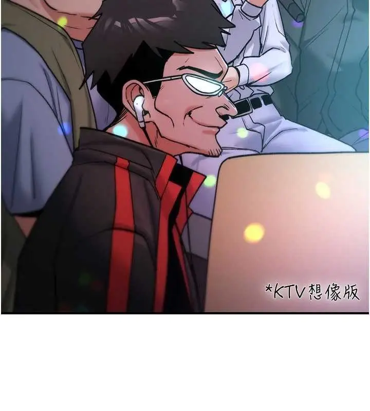 漫画《诅咒性转物语》第11话第174张图