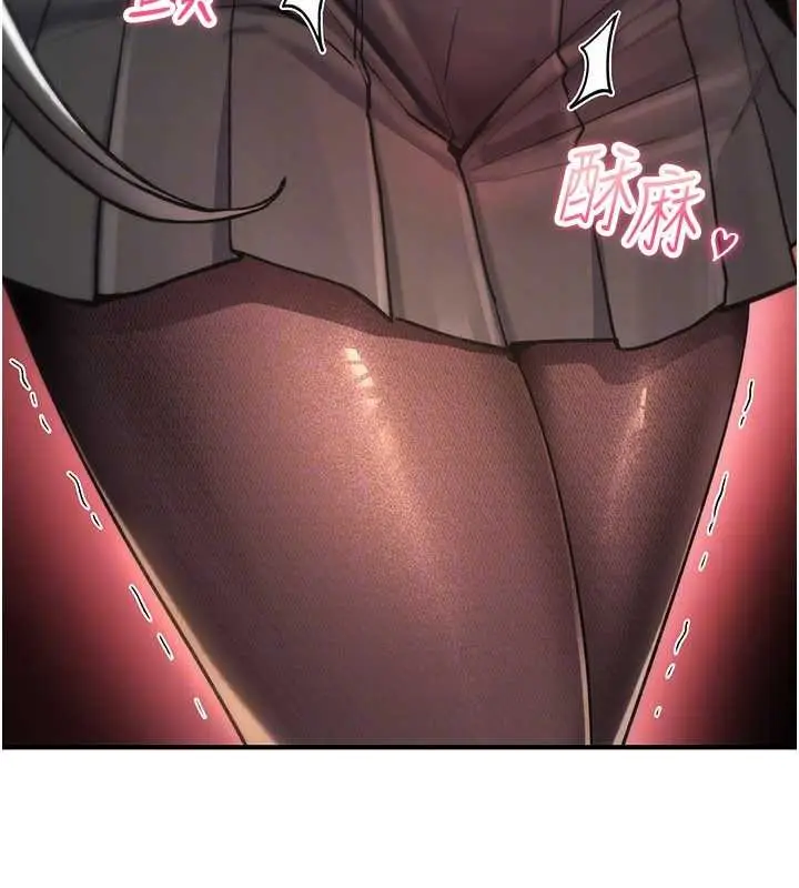 漫画《诅咒性转物语》第11话第180张图