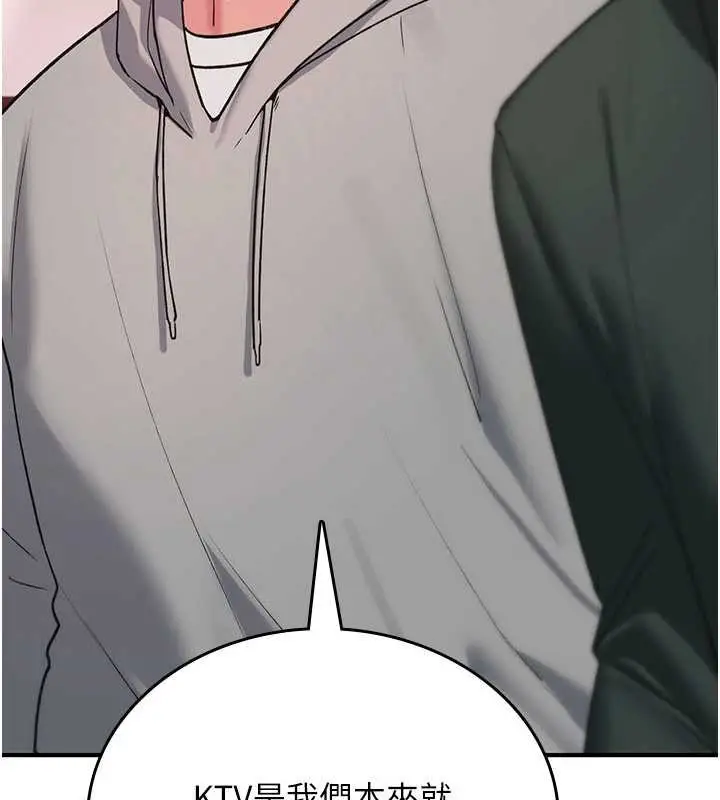 漫画《诅咒性转物语》第11话第186张图