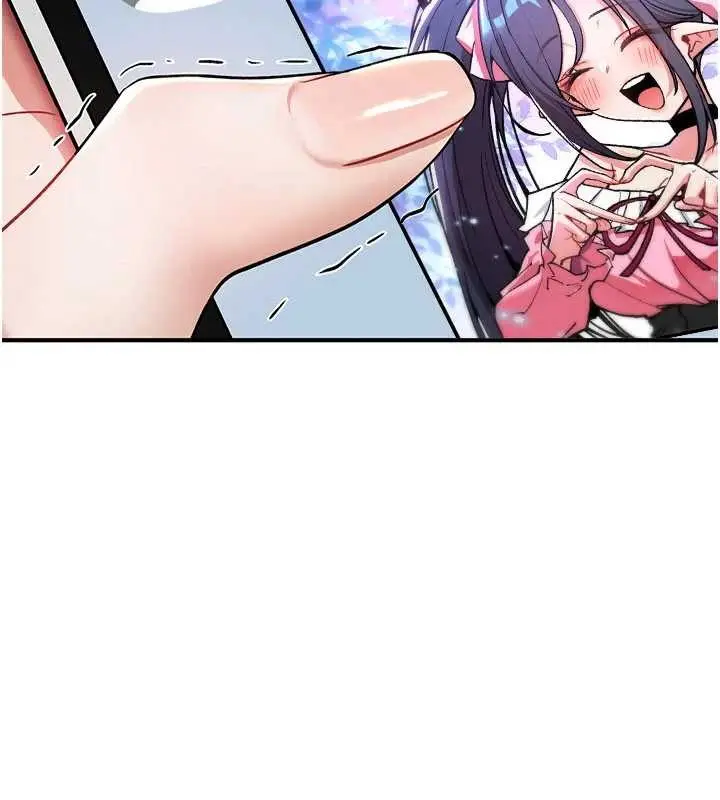 漫画《诅咒性转物语》第11话第20张图