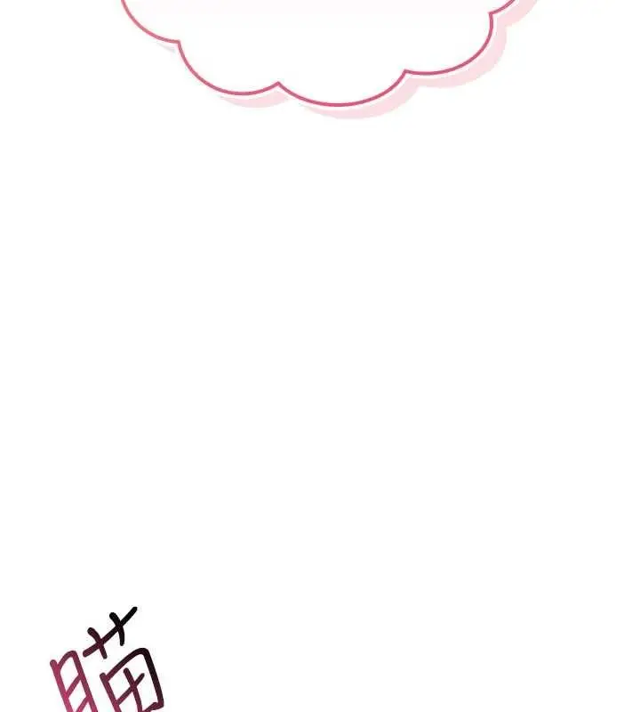 漫画《诅咒性转物语》第11话第207张图