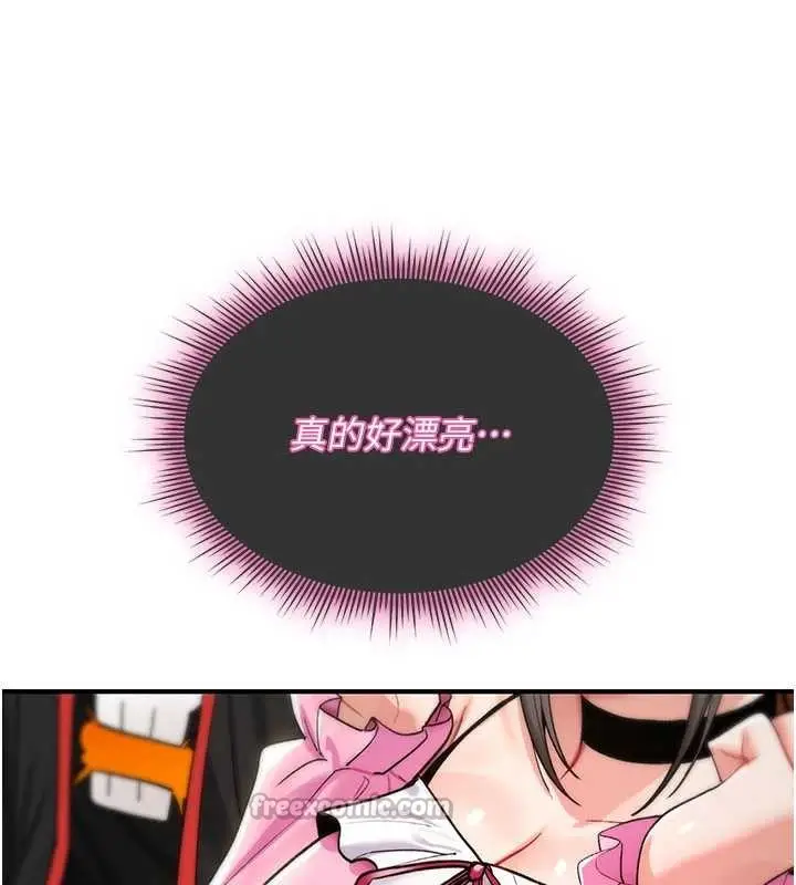 漫画《诅咒性转物语》第11话第210张图