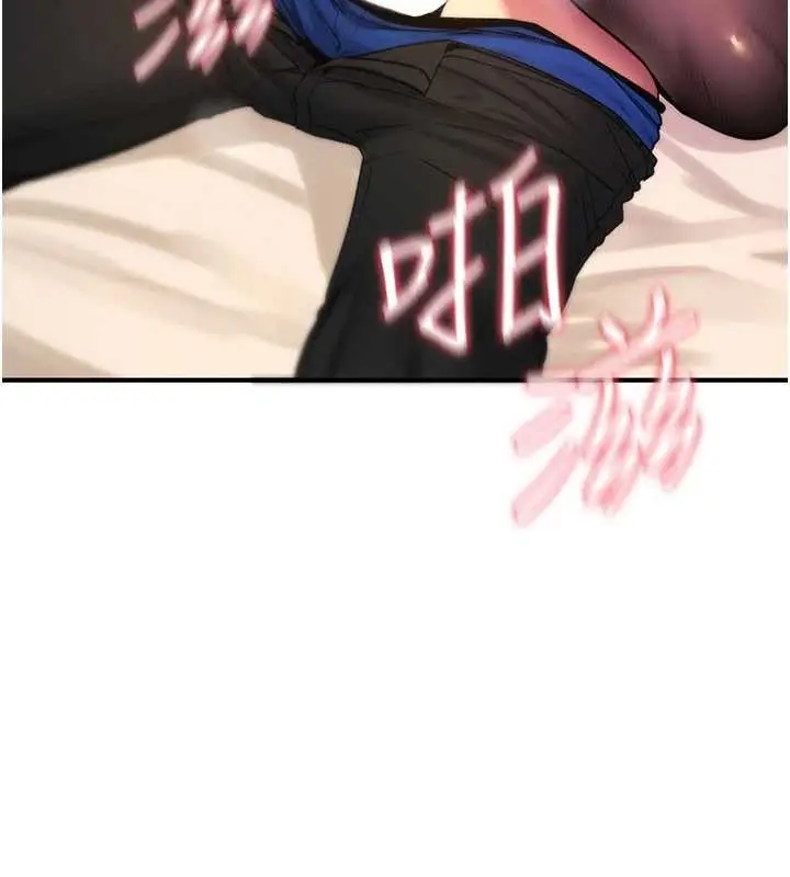 漫画《诅咒性转物语》第11话第220张图