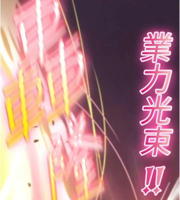 漫画《诅咒性转物语》第11话第26张图