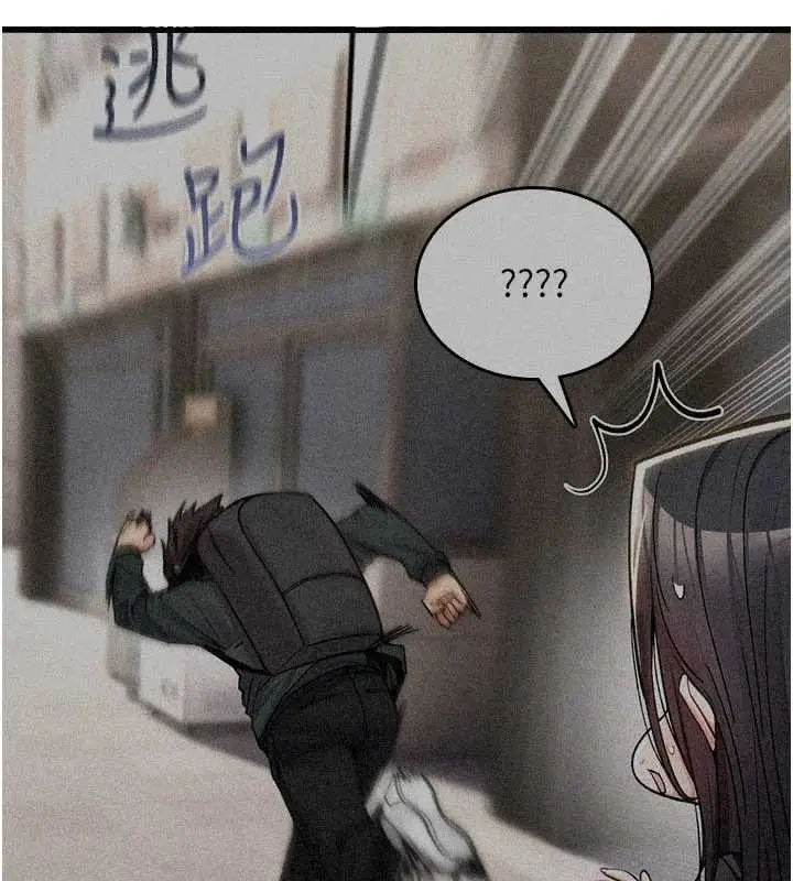 漫画《诅咒性转物语》第11话第3张图
