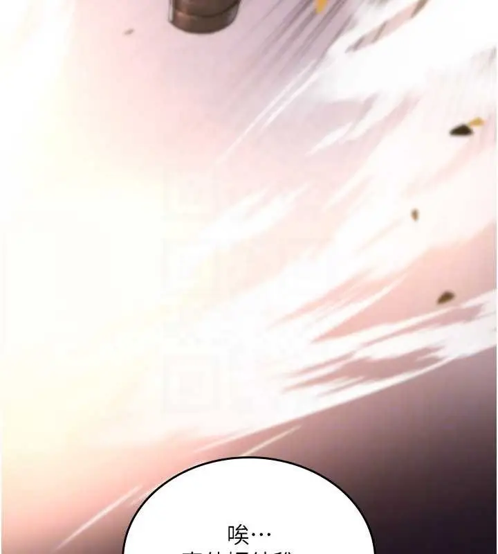 漫画《诅咒性转物语》第11话第30张图