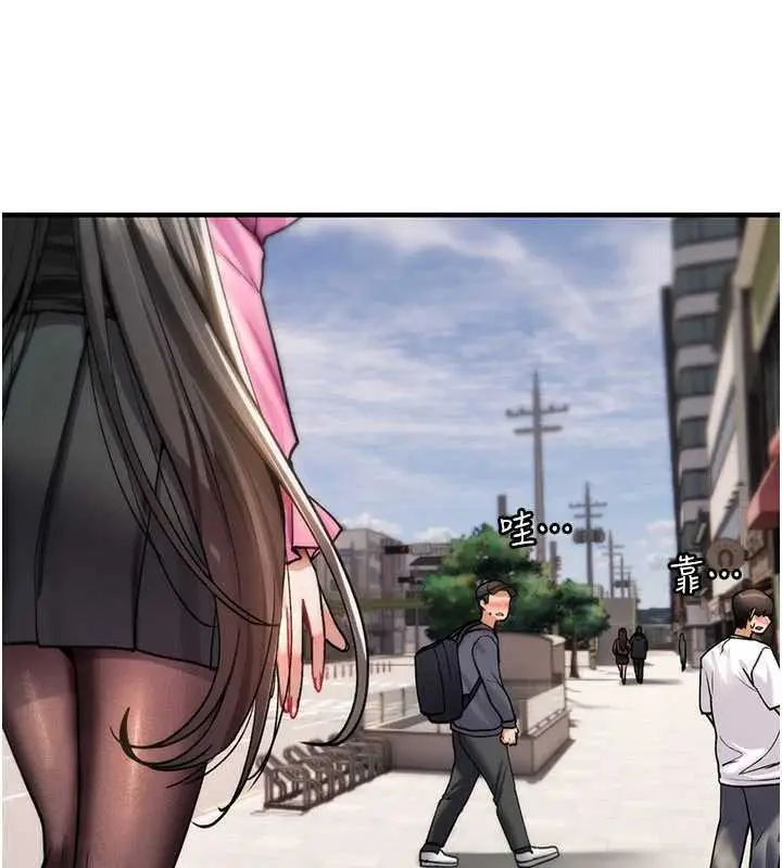 漫画《诅咒性转物语》第11话第46张图