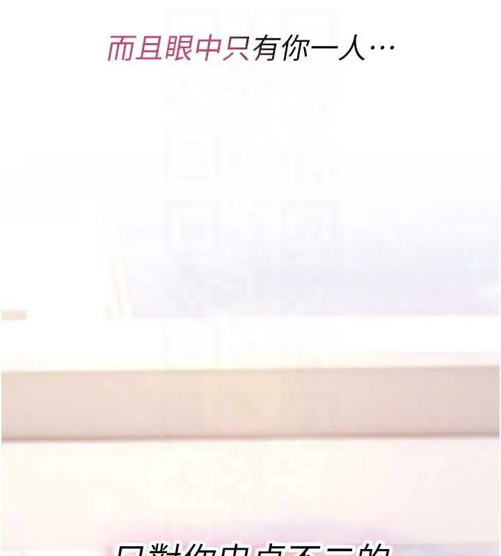 漫画《诅咒性转物语》第11话第49张图