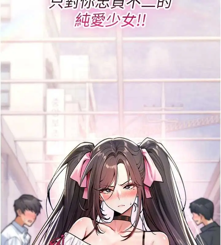 漫画《诅咒性转物语》第11话第50张图