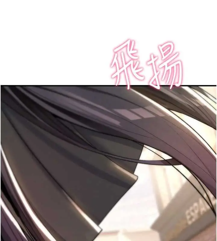 漫画《诅咒性转物语》第11话第57张图