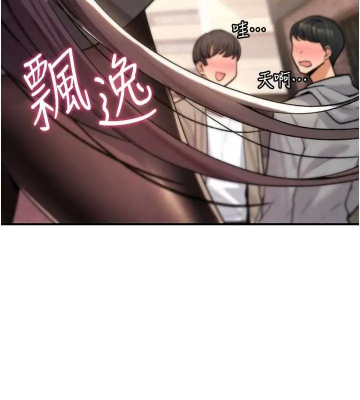 漫画《诅咒性转物语》第11话第58张图