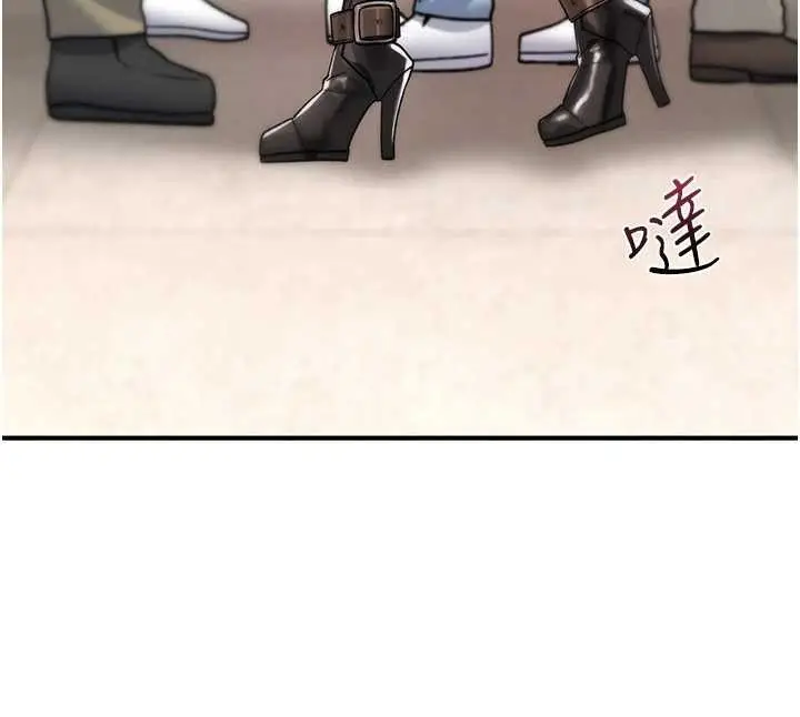 漫画《诅咒性转物语》第11话第62张图