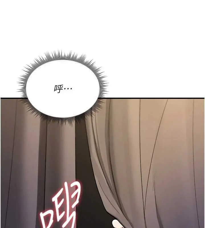 漫画《诅咒性转物语》第11话第87张图
