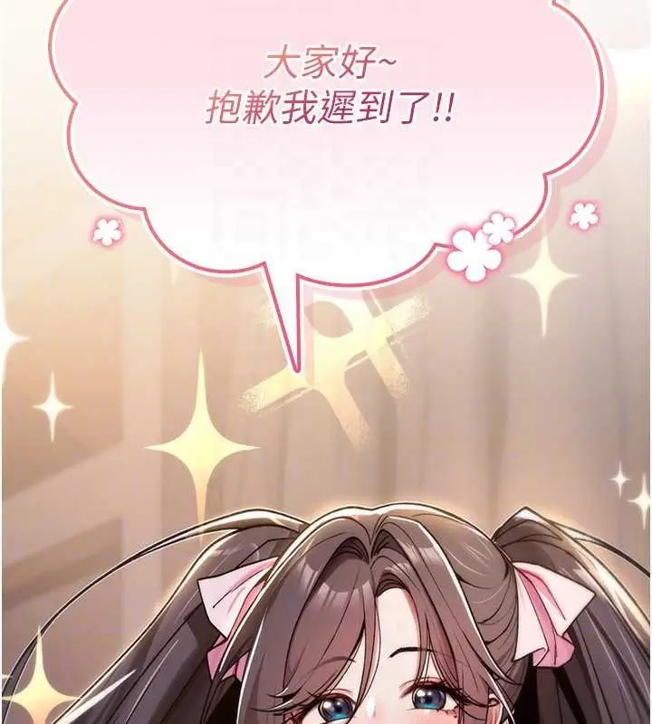 漫画《诅咒性转物语》第11话第91张图