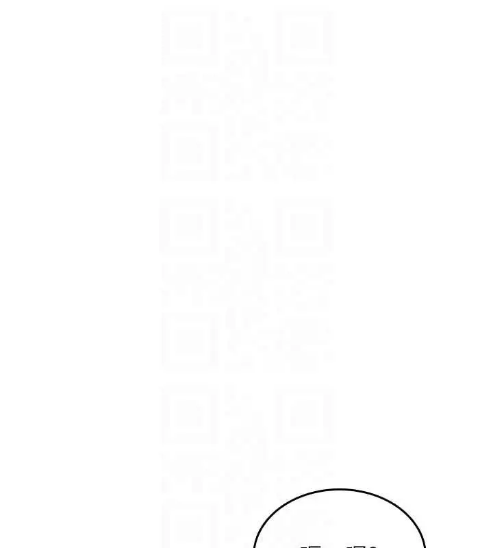 漫画《诅咒性转物语》第12话第111张图