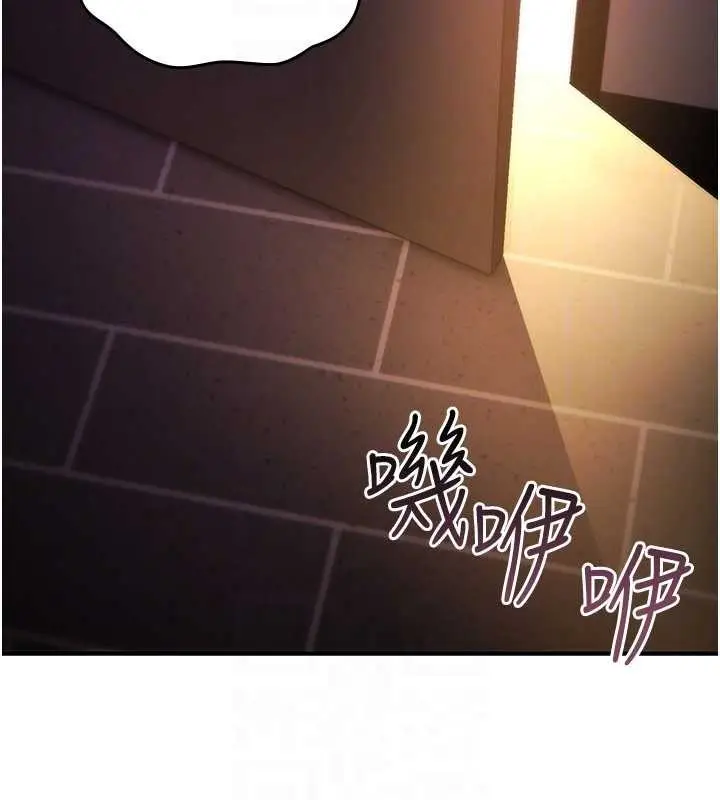 漫画《诅咒性转物语》第12话第121张图