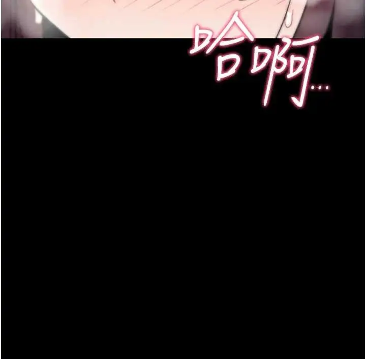 漫画《诅咒性转物语》第12话第13张图
