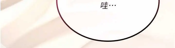 漫画《诅咒性转物语》第12话第147张图