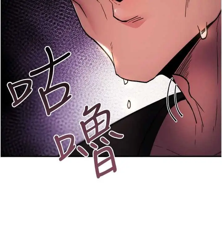 漫画《诅咒性转物语》第12话第150张图