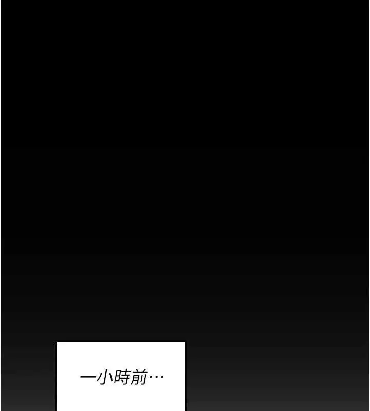 漫画《诅咒性转物语》第12话第16张图