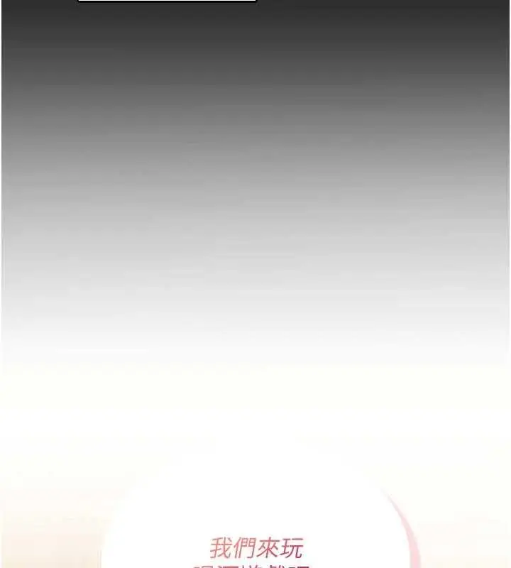 漫画《诅咒性转物语》第12话第17张图