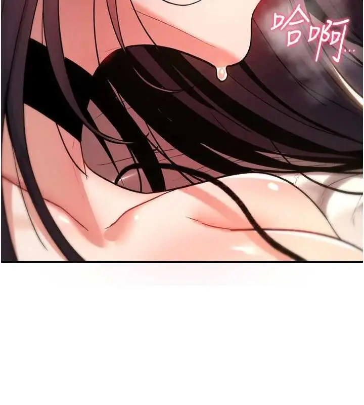 漫画《诅咒性转物语》第12话第174张图