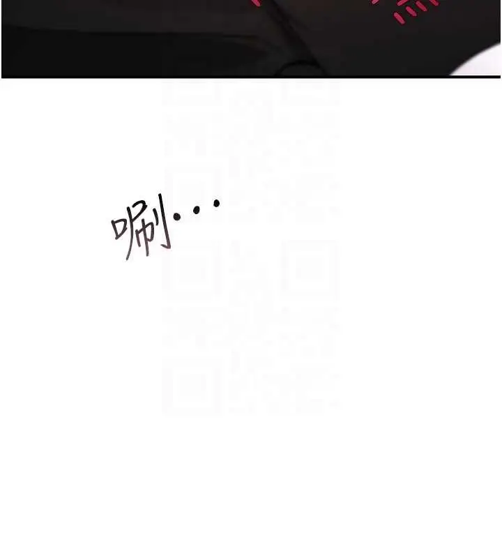 漫画《诅咒性转物语》第12话第178张图
