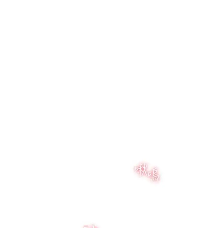 漫画《诅咒性转物语》第12话第183张图