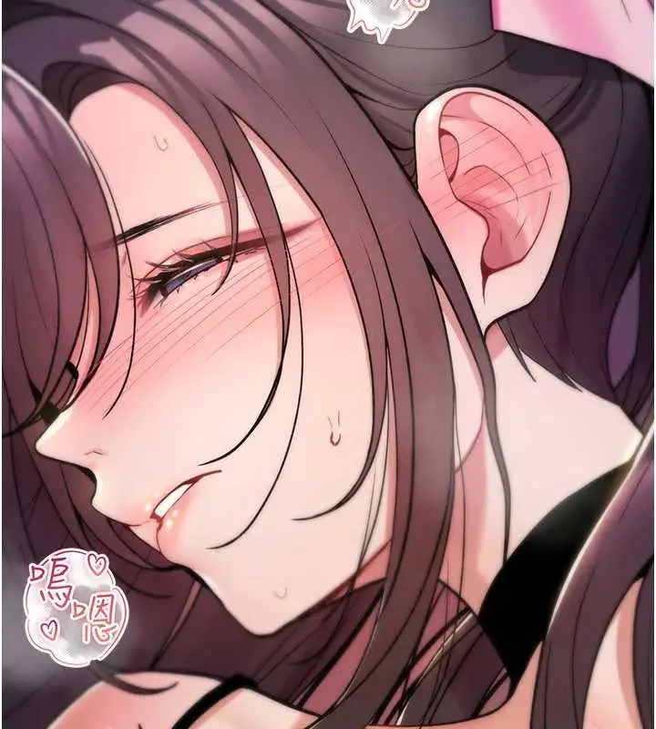 漫画《诅咒性转物语》第12话第199张图