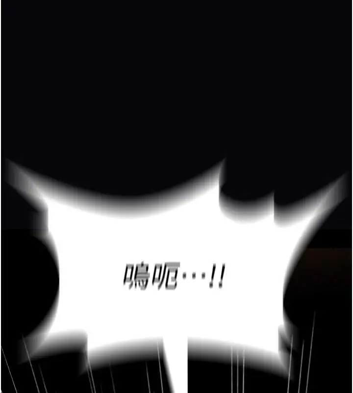 漫画《诅咒性转物语》第12话第213张图