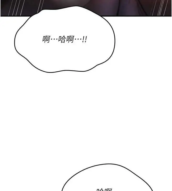 漫画《诅咒性转物语》第12话第222张图