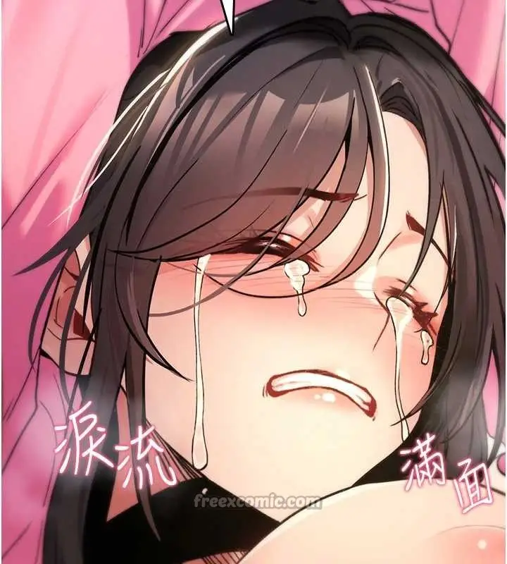 漫画《诅咒性转物语》第12话第252张图