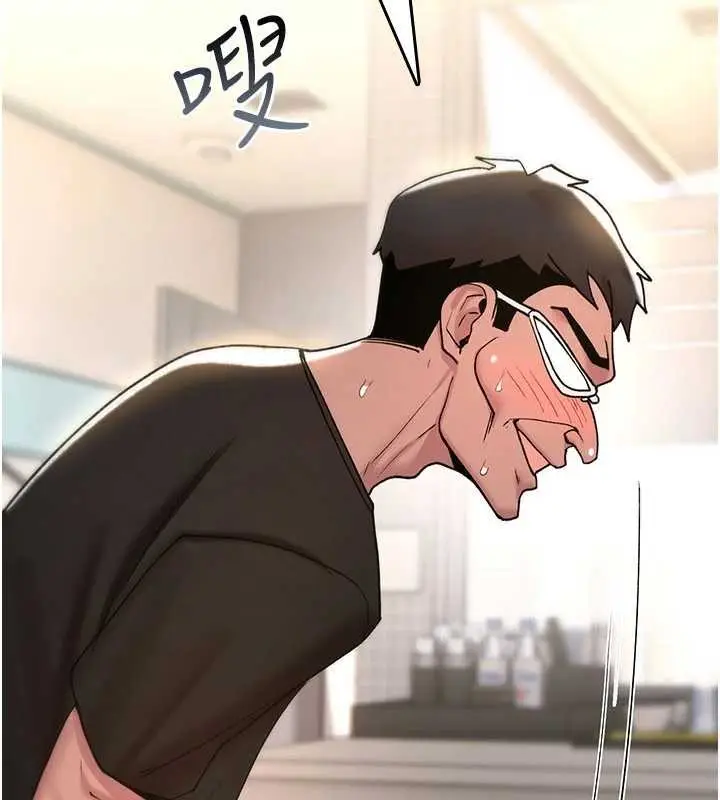 漫画《诅咒性转物语》第12话第255张图