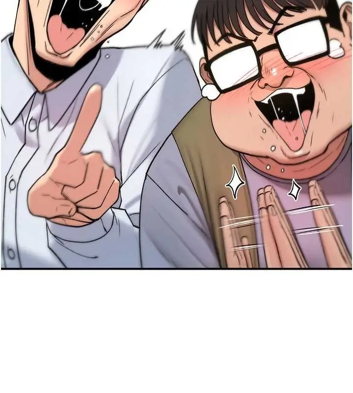 漫画《诅咒性转物语》第12话第79张图