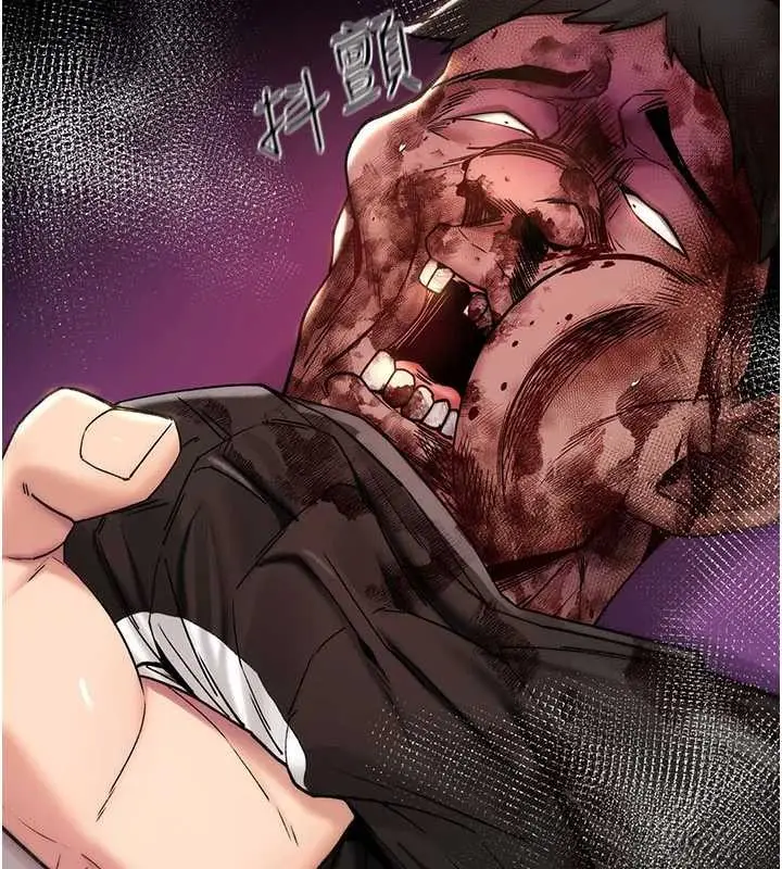 漫画《诅咒性转物语》第13话第121张图