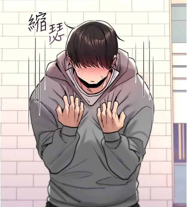 漫画《诅咒性转物语》第13话第13张图