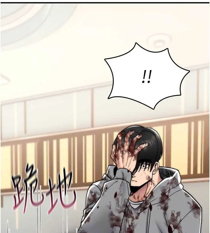 漫画《诅咒性转物语》第13话第130张图