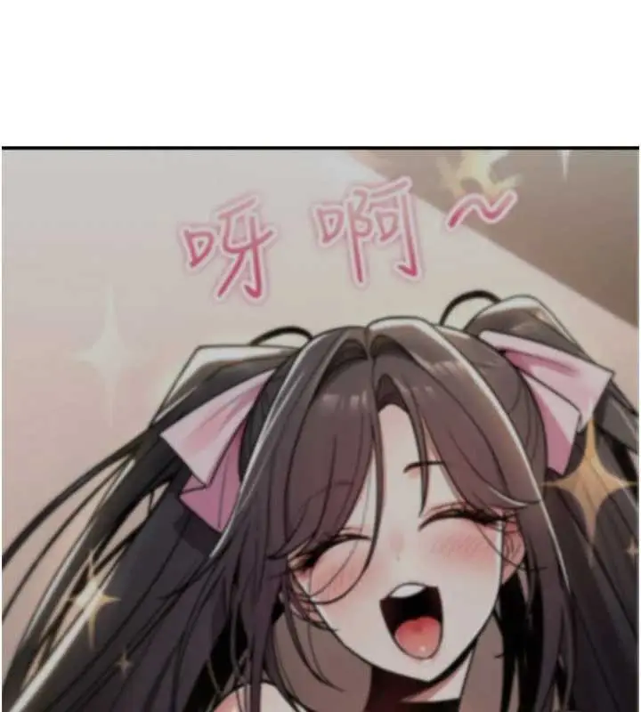 漫画《诅咒性转物语》第13话第143张图