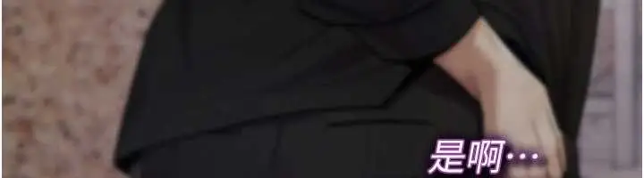 漫画《诅咒性转物语》第13话第156张图