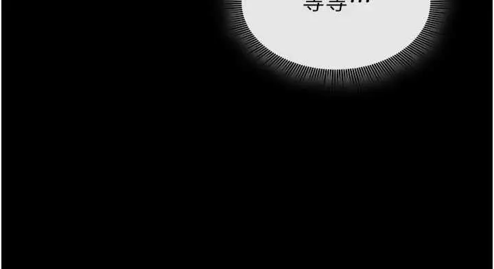 漫画《诅咒性转物语》第13话第17张图