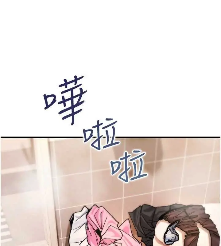 漫画《诅咒性转物语》第13话第212张图