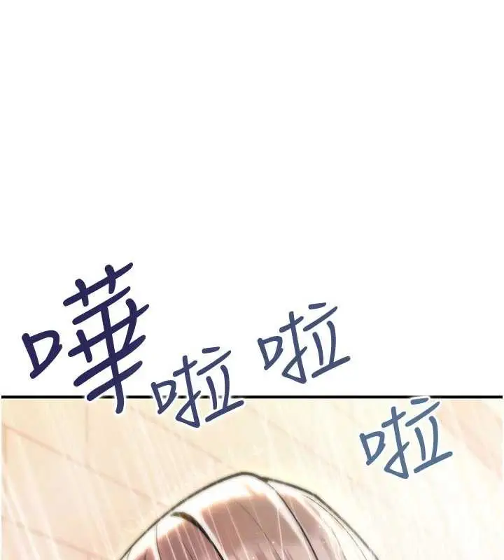 漫画《诅咒性转物语》第13话第214张图