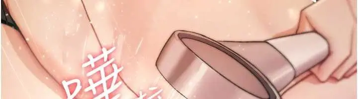 漫画《诅咒性转物语》第13话第243张图