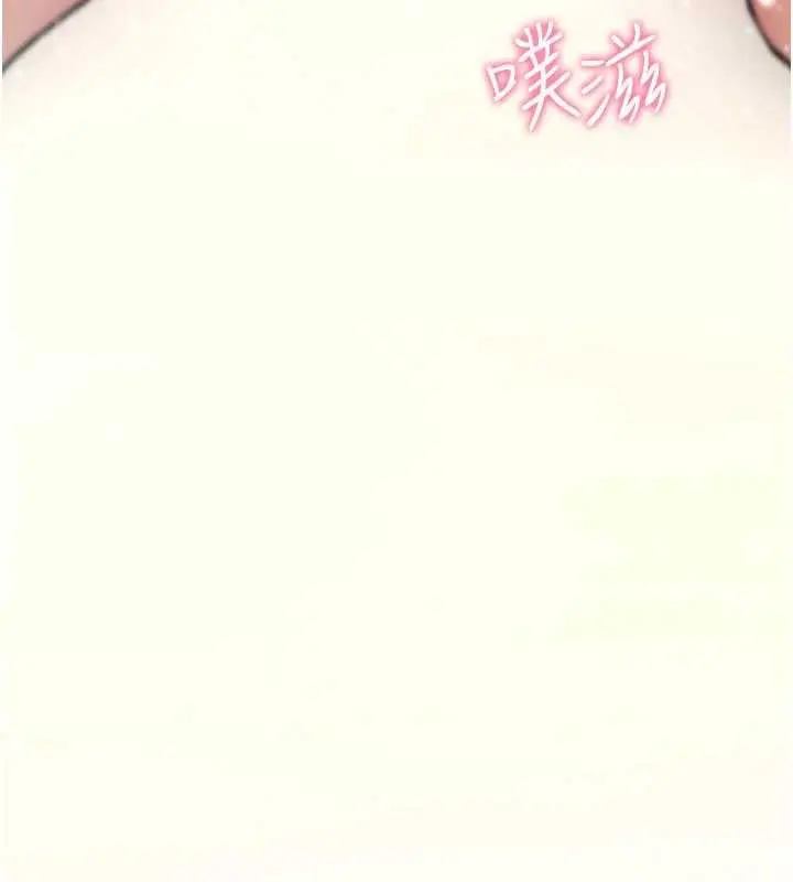 漫画《诅咒性转物语》第13话第245张图