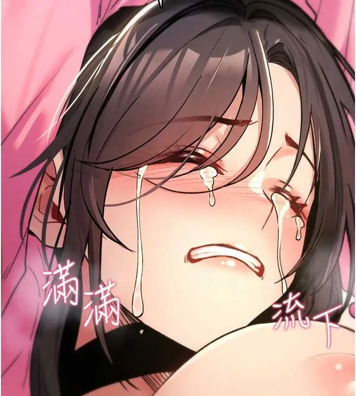 漫画《诅咒性转物语》第13话第25张图